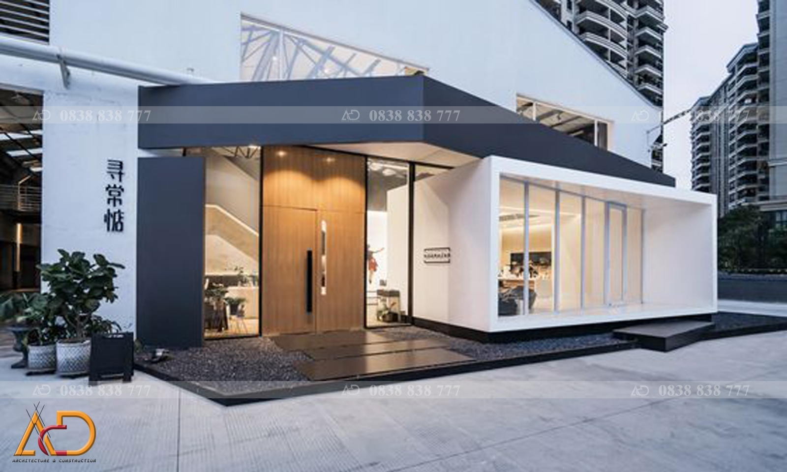 Boutique B'N